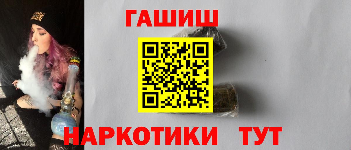 Гашиш 40% ТГК Менделеевск
