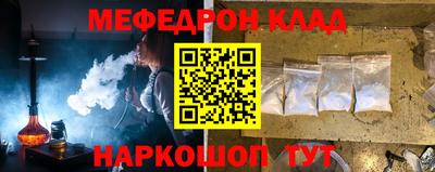 кокаин VHQ Донецк