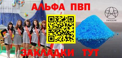 винт Дубна