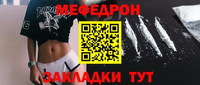 кокаин VHQ Донецк