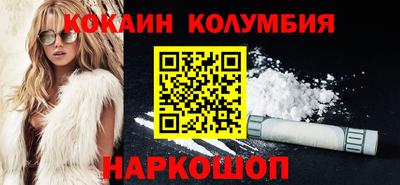 кокаин VHQ Донецк