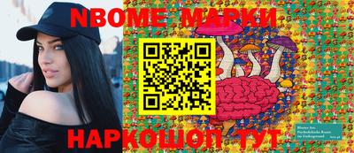 бутик Донской