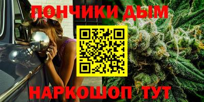 бутик Донской