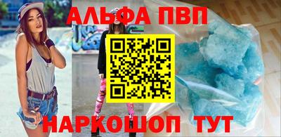 винт Дубна