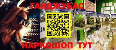 бутик Донской