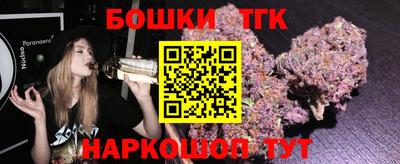 бутик Донской