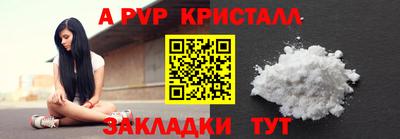 винт Дубна