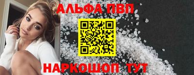 бутик Донской