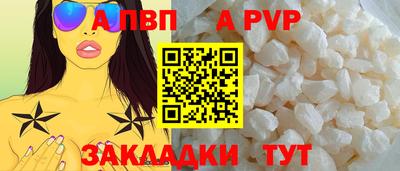 бутик Донской