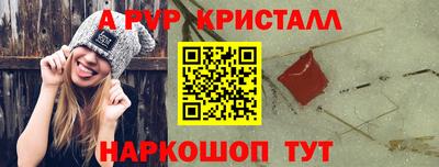 винт Дубна