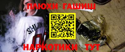 бутик Донской