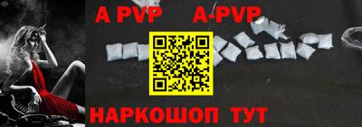 бутик Донской