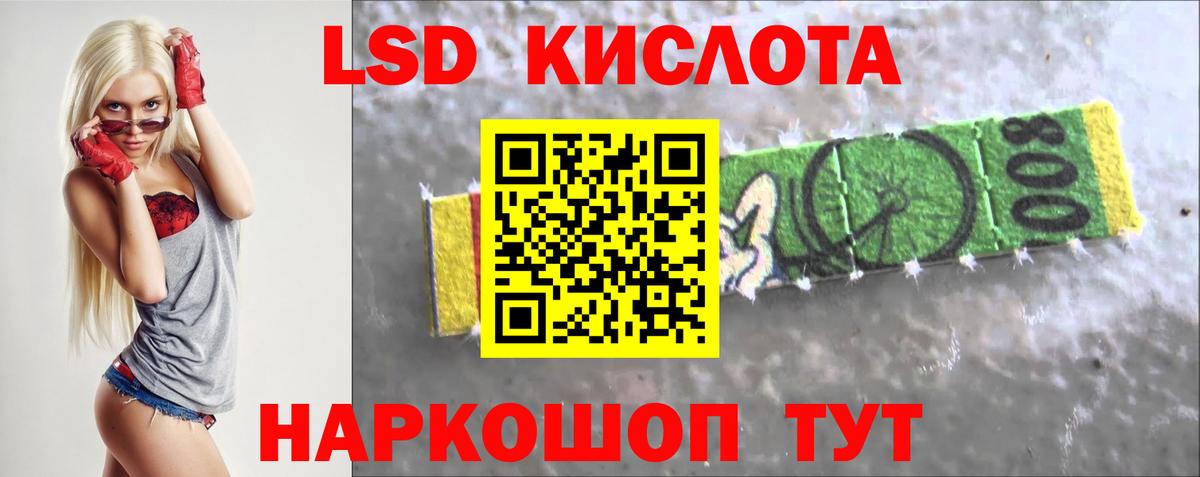 LSD-25 экстази ecstasy  LSD-25 экстази  Менделеевск  ЛСД экстази ecstasy  Вход с VPN 