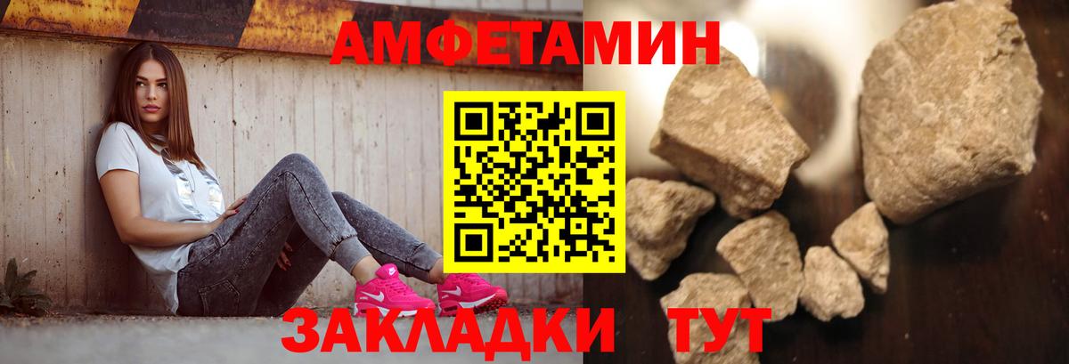 Метамфетамин мет  Вход с VPN  Менделеевск  Метамфетамин мет 