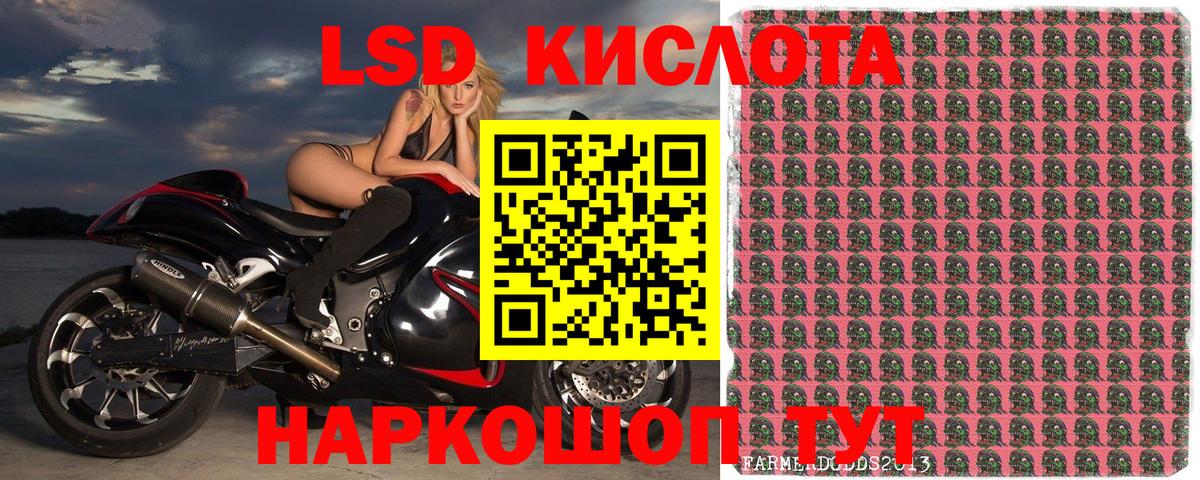 Марки N-bome 1,5мг  Марки N-bome 1,5мг  Вход с VPN  Менделеевск 