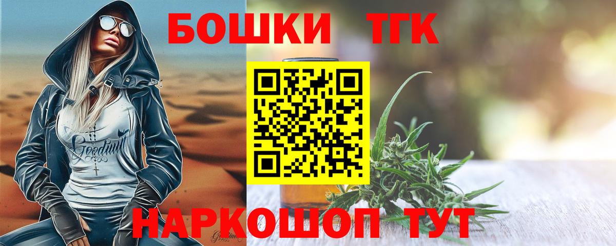 МАРИХУАНА LSD WEED  Вход с VPN  Канабис Amnesia  Менделеевск 