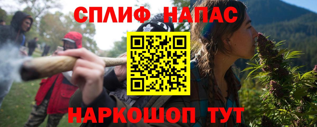 Каннабис тримм Менделеевск